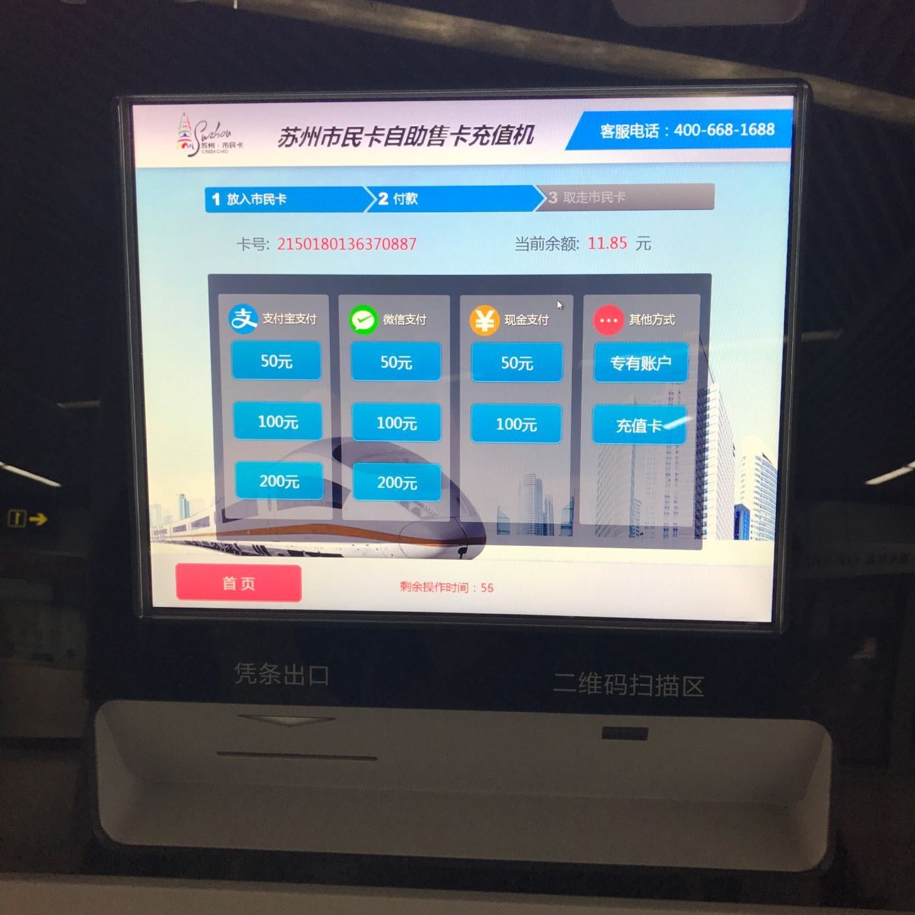 大宝娱乐-LG游戏|PT游戏|CQ9游戏