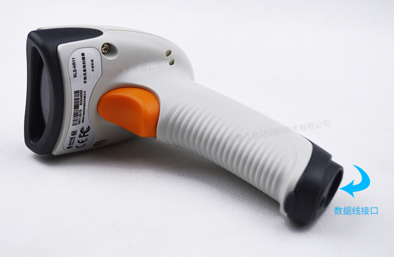 新大陆hr11条码扫描枪实照相片