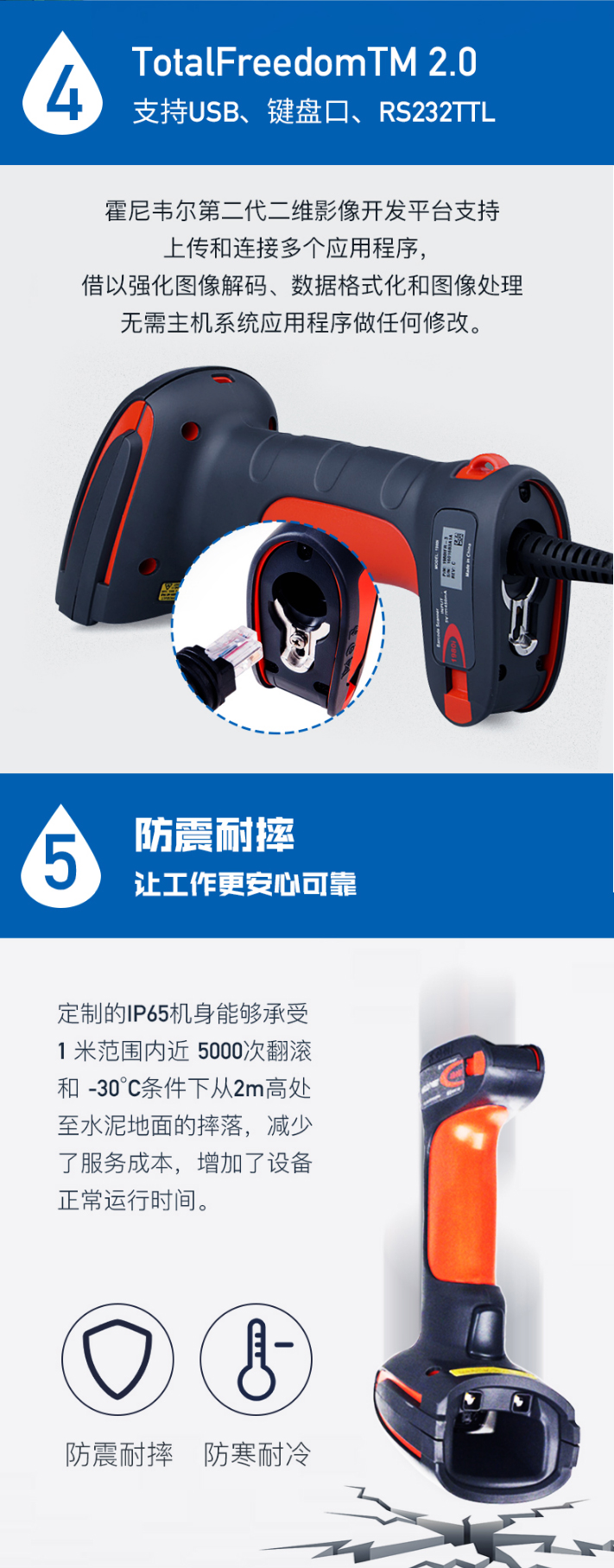 1910i条码扫描枪支持多种链接方法，，，，，，，防震耐摔