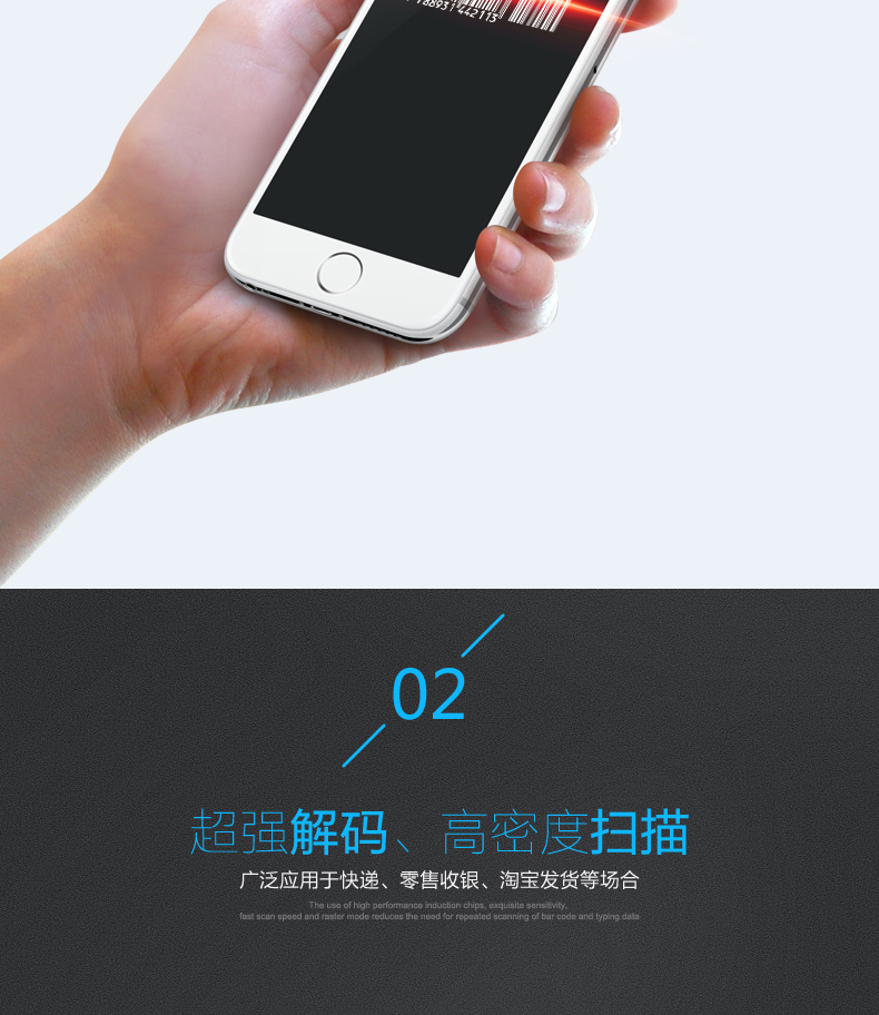 1300g扫描枪具有*强解码，，，，高密度扫描