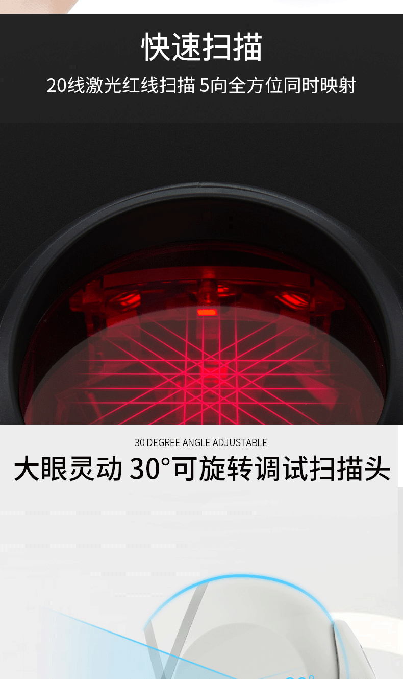 MK/MS7120 商超扫描枪能够快速扫描，，，，，具有可旋转扫描头的特点