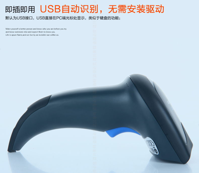 Datalogic QW2100 条码扫描枪USB自动识别，，，，，无需装置驱动