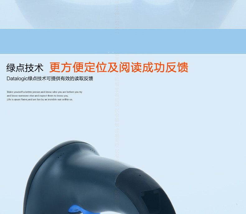 Datalogic QW2100 条码扫描枪拥有绿点手艺，，，，，阅读更利便