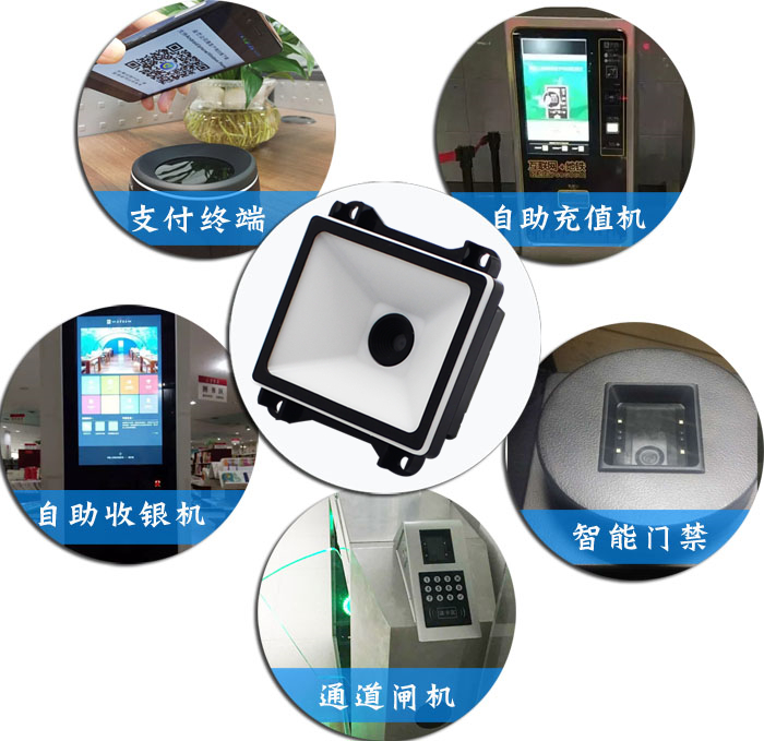 条码扫描？？？？？檠≡？？？？？智能垃圾桶厂家推荐新大陆NLS-EM20-EX