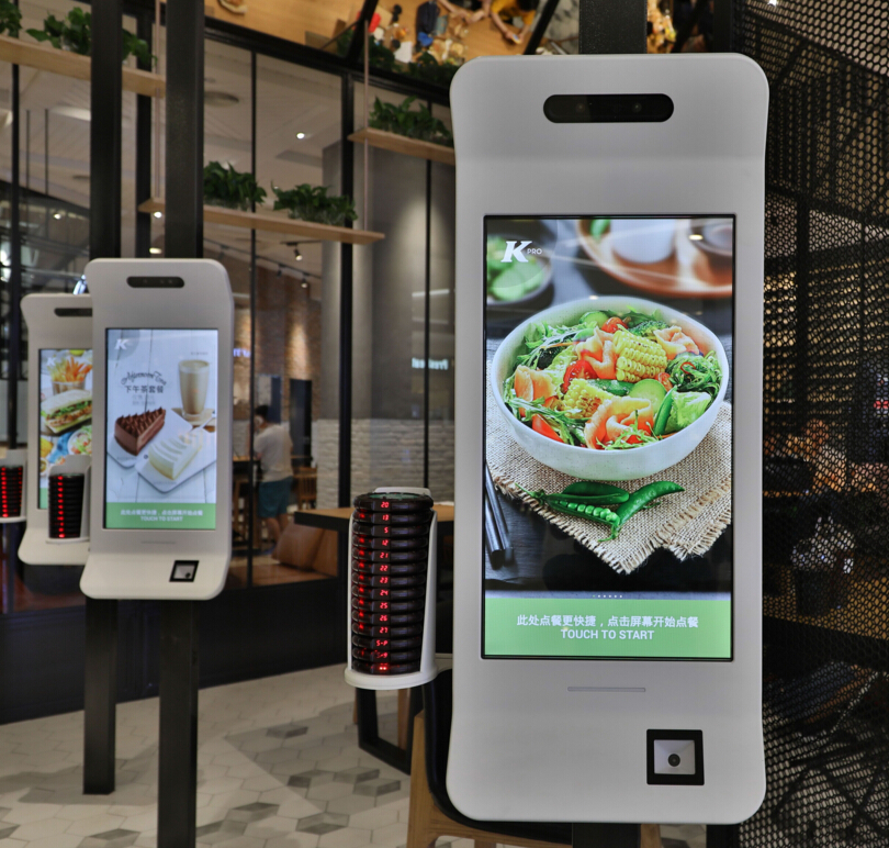 肯德基自助点餐机嵌入二维扫码支付？？？,实现无纸化点餐