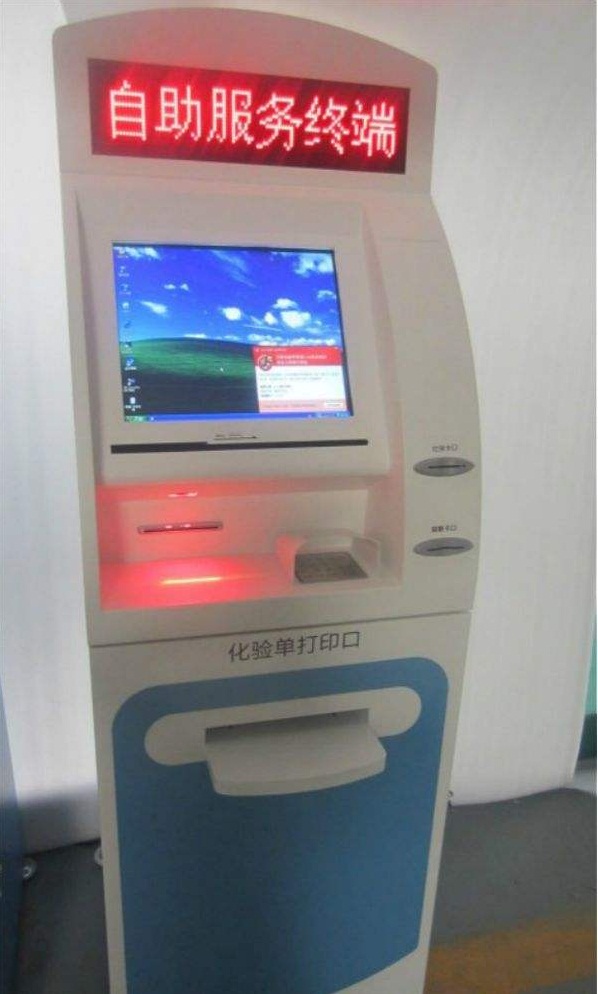 条码扫描？？？？？？樵谝搅谱灾斩说挠τ冒咐