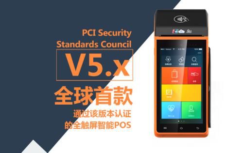 新大陆EM3096智能POS机条码扫描模？？？？橥萍