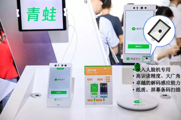 二维码条码识别模？？？？？？椋，，，，完善适配种种人脸识别终端