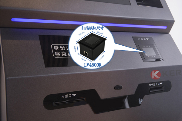 终端装备实现高效扫码内置的二维扫描？？？？