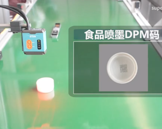 NVF230流水线扫描