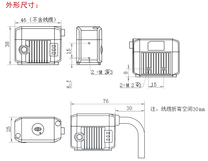 ？？？？？礡D713-2牢靠式读码器尺寸图